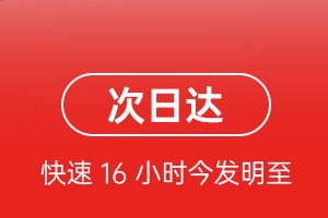 昆明长水机场托运航空货运 航空货运
