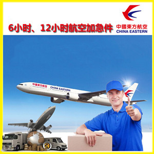 昆明长水机场托运公司谈空运的四大作用是什么